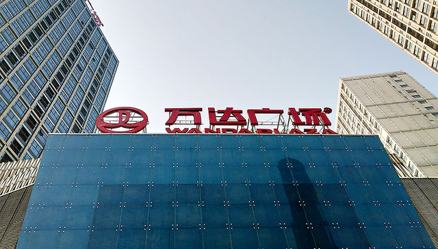 万达,马德里竞技队,俱乐部首席,俱乐部董事会,股份,出售资产,青少年球员,西班牙足球,青少年足球,足