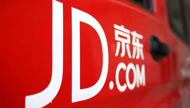 京东物流获25亿美元融资 红杉高瓴腾讯入股