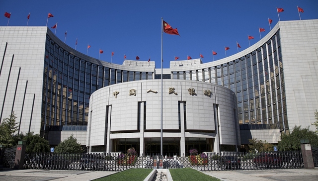 央行：保持政策连续性和稳定性 实施好稳健中性的货币政策