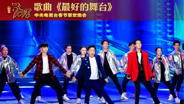 2018央视春晚 你最喜欢哪个节目？