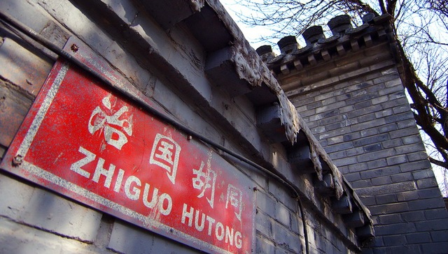 中国,中国道路,Instagram,中国传统哲学,榜单,中国功夫,中国创新,枸杞,探月工程,暗物质