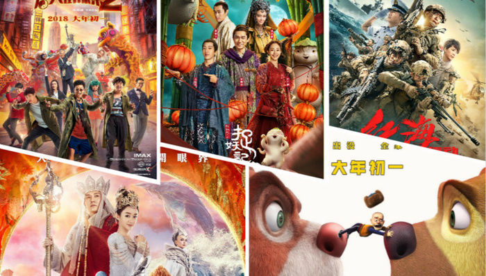 【文娱早报】狗年初一全国电影票房12.61亿元破全球单日票房记录 孩之宝派拉蒙将重启《变形金刚》