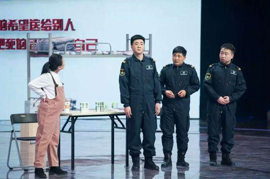 山东卫视,春晚,小品,性别歧视