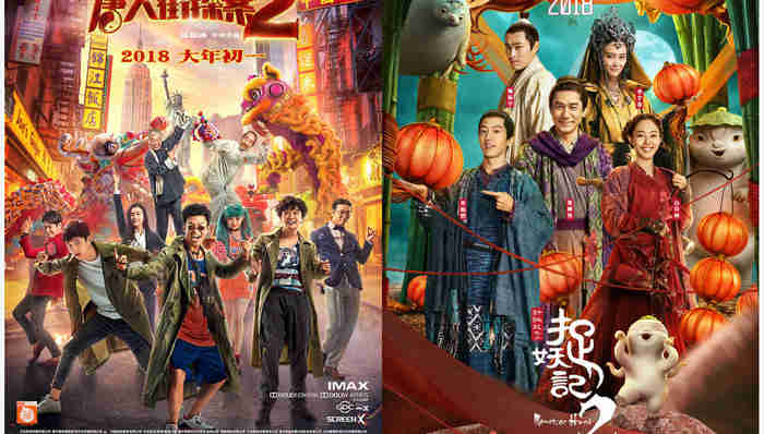 女儿国,红海行动,排片,捉妖记2,熊出没,上座率,唐人街探案2,唐探2,占比,上位