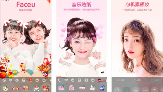 【文娱早报】今日头条3亿美金收购拍照工具Faceu激萌 韩国导演金基德否认对女演员性虐待