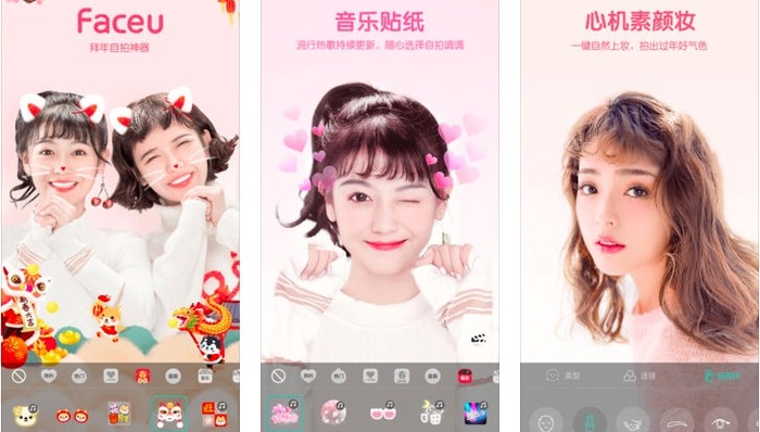 【文娱早报】今日头条3亿美金收购拍照工具Faceu激萌 韩国导演金基德否认对女演员性虐待