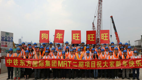 【中国梦·践行者】＂新春守护者＂新春特辑|“一带一路”中国年：我在吉隆坡建东方隧道