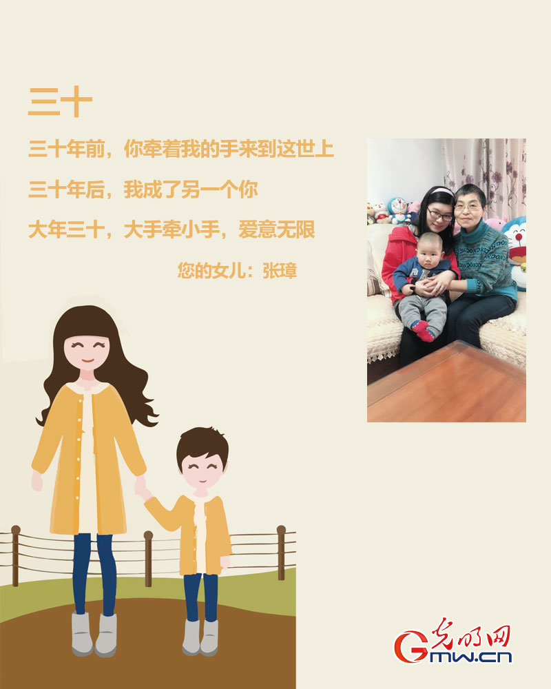 你有多久没牵妈妈的手了？网友写诗献妈妈