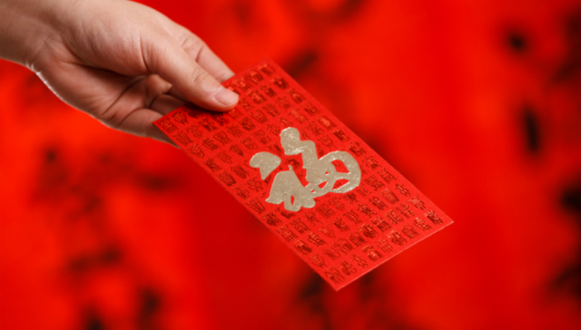 父母“挪用”孩子5.8万压岁钱被起诉 压岁钱到底是谁的?