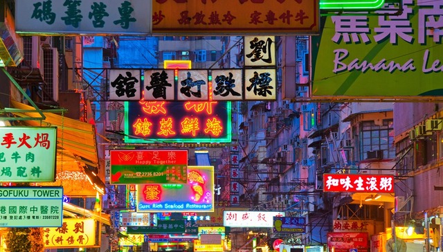 全球最富有城市排行榜：中国北京、上海、香港跻身前十