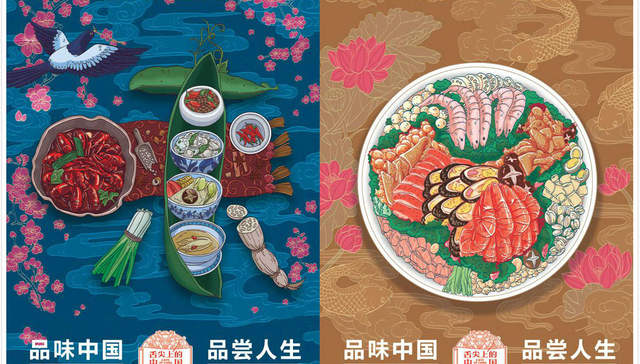 【综艺讯】《舌尖3》昨日开播 欧弟加盟芒果TV《真心大冒险》