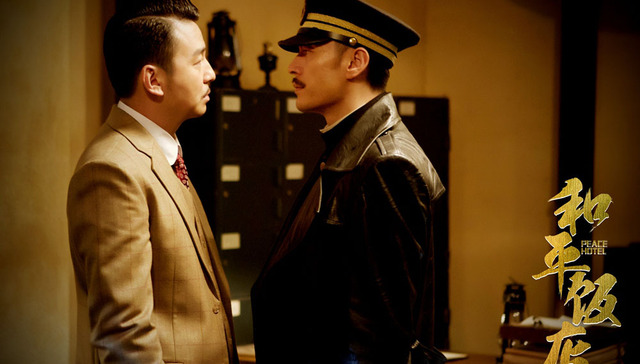 《和平饭店》的背后，是中国谍战剧十几年的探索