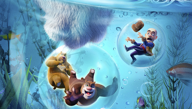 熊出没,乐视,变形记,奇幻空间,,,捉妖记2,喜羊羊与灰太狼,喜羊羊,吐槽,上映日期