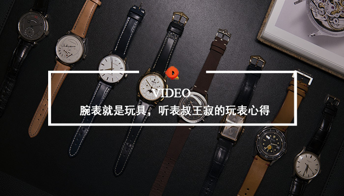 卡地亚,百达翡丽,腕表,欧米茄,朗格,古董腕表