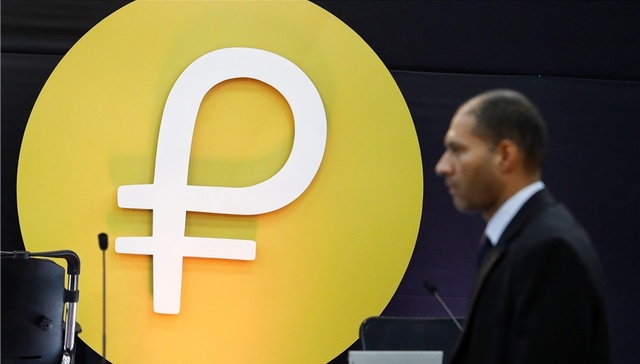 委内瑞拉“石油币”以原油背书 并不能直接兑换原油