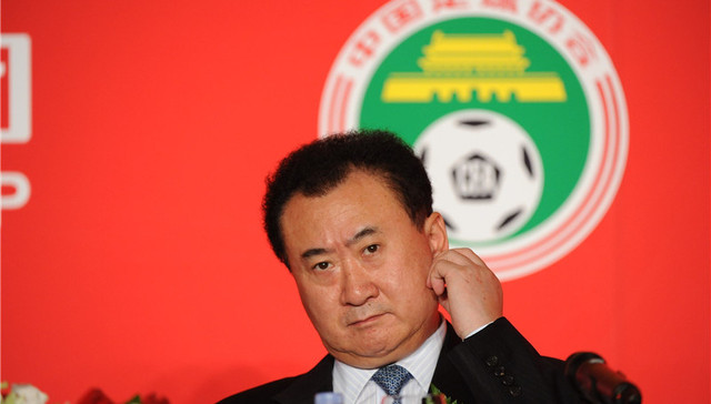 撤出马德里、回到大连 万达时隔20年重回中国足球联赛