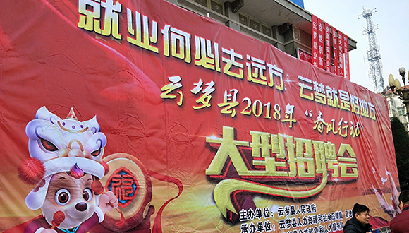 【财经24小时】就业市场需略大于供 保监摸底满期给付与退保风险