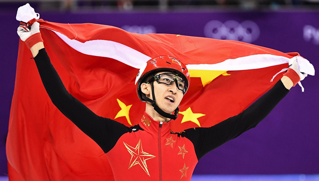 武大靖问鼎短道速滑男子500米 中国代表团平昌终现第一金