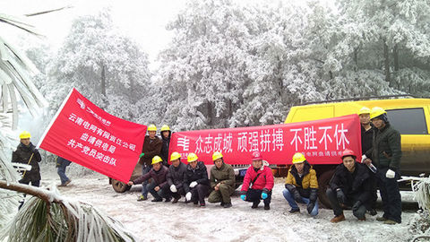【新春走基层】曲靖线路工人一线抗冰保电