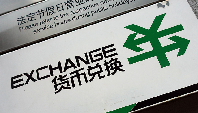 人民币汇率,粤港澳大湾区,股市,春运