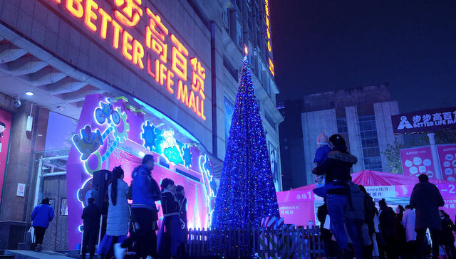 步步高向腾讯京东转让股份 新零售战场再加码