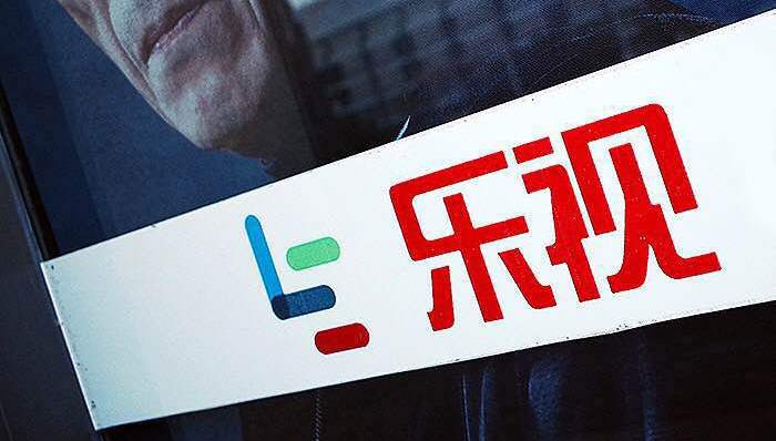 乐视网