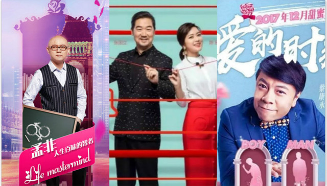 相亲节目30年 该如何从注意力经济向影响力经济迈进？