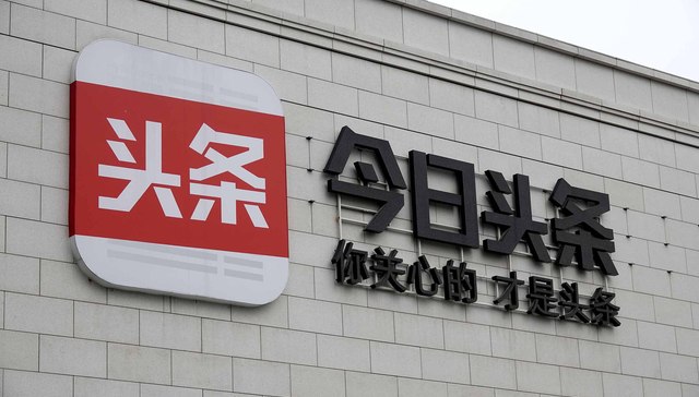 【文娱早报】今日头条将进军长视频领域  《与神同行》演员吴达洙被曝性侵女艺人