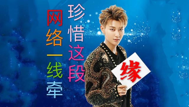 表情包追星，了解一下