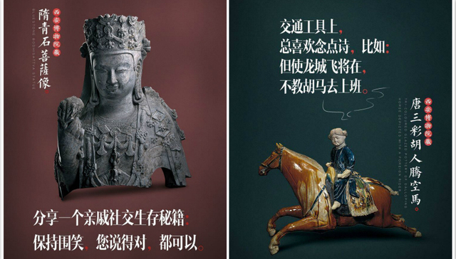 胖、懒、不想上班……为什么博物馆文物最懂你的心？