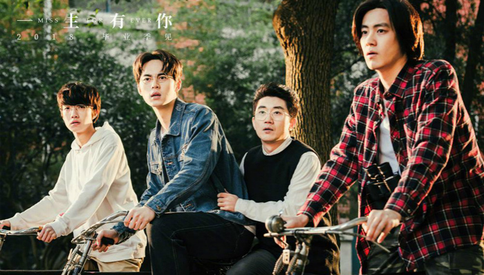 音乐人纷纷逐梦影视圈，歌曲改编影视剧“钱途”真这么明亮？