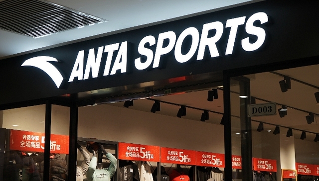 多品牌战略见效 安踏体育2017财年净利增长近三成