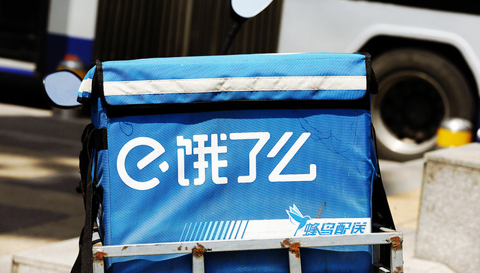 阿里巴巴,美团,外卖,饿了么,张旭豪