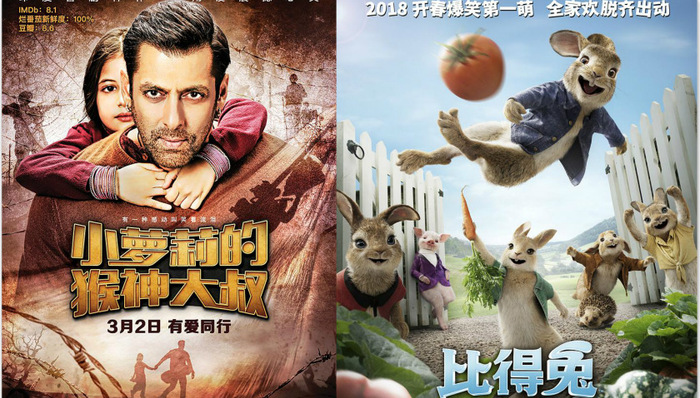 影讯| 《小萝莉的神猴大叔》《比得兔》两部合家欢影片瞄准元宵节