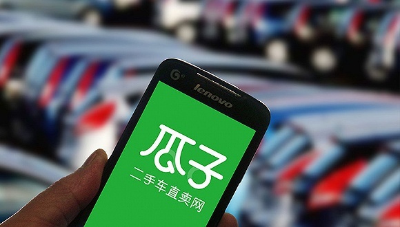 车好多集团完成C轮8.18亿美元融资 腾讯领投