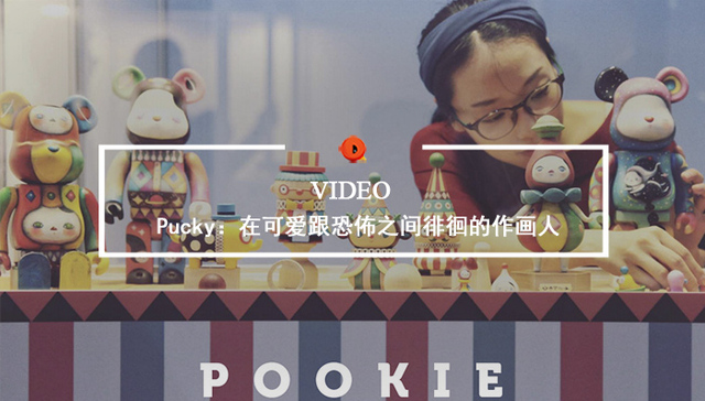 潮流玩具,插画,设计师