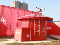 京东无人配送站投入使用 无人物流时代到来？