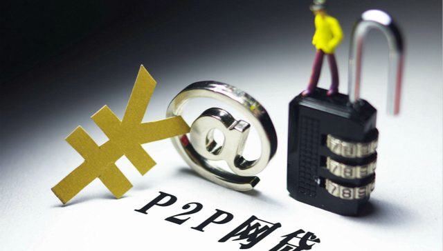 2月P2P网贷成交量环比降18.83% 投资人、借款人连续三个月下滑