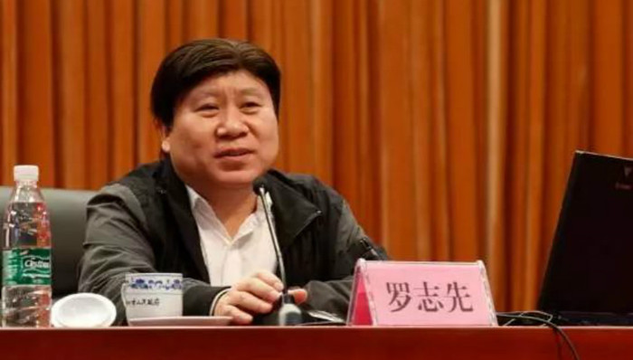 中央党校,,罗志先,落马
