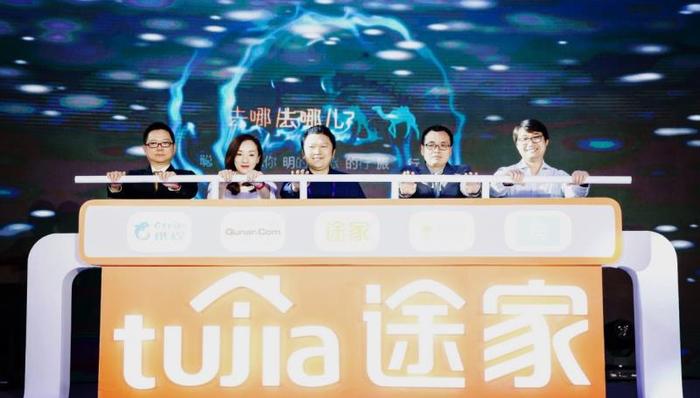 在线短租,途家,旅游风向标