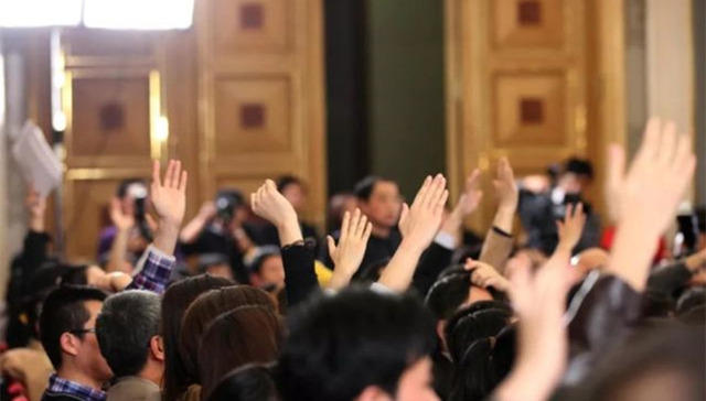 十三届全国人大一次会议将于4日举行新闻发布会