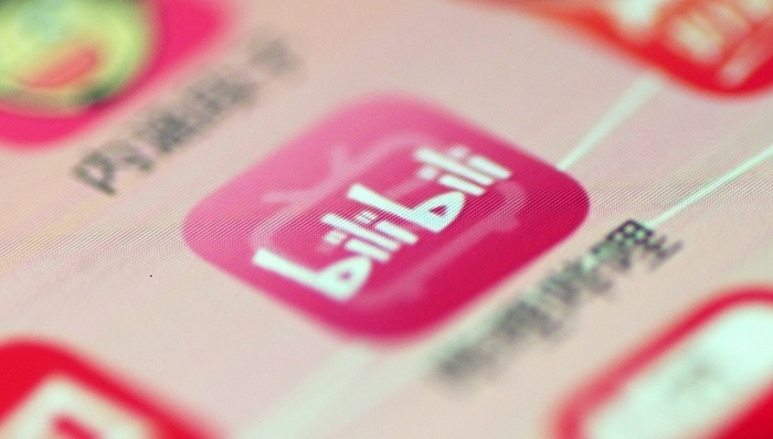 京东,微信,bilibili,科技早报