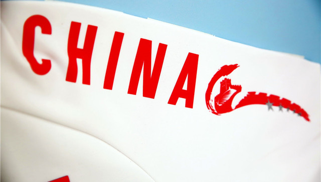 26名选手将参加30个小项 平昌冬季残奥会中国体育代表团成立