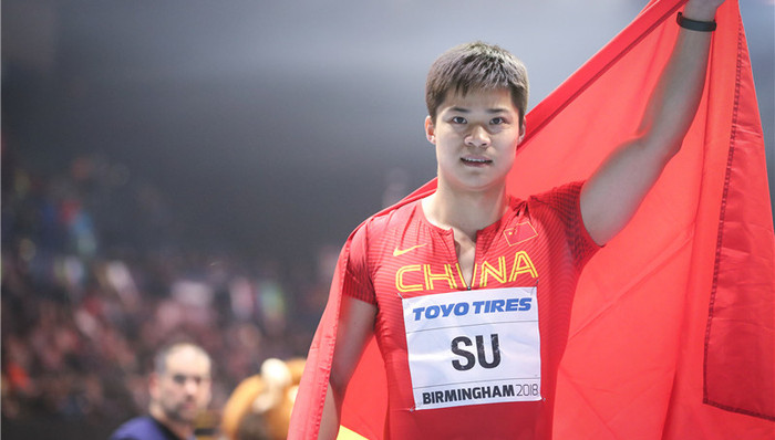 苏炳添再创历史 获室内世锦赛男子60米银牌