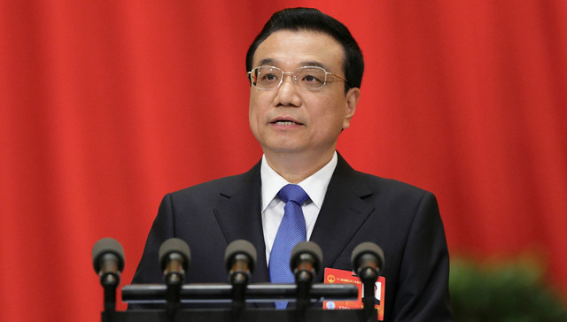 李克强：完善金融服务体系 深化多层次资本市场改革