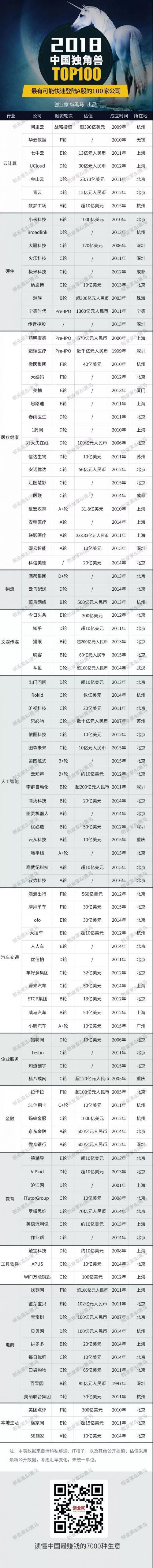 微信图片_20180305104839