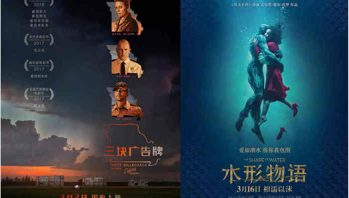 奇艺,优酷网,奥斯卡影片,周一围,腾讯公司,奥斯卡最佳影片,暗战,楚乔传,剧集,盗墓笔记