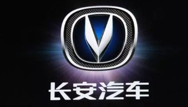 长安汽车确认将打造全新高端品牌