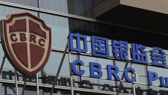 银监会调低拨备监管红线 增厚行业利润8%-24%