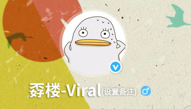 我是如何成为假新闻大佬的